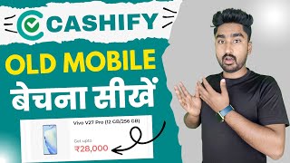 Cashify Mobile Sell Kaise Kare  How to Sell Your Phone on Cashify  Sell Old Phone in Best Price [upl. by Arela]