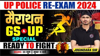 23 June Marathon Ready to Fight UP Police ReExam GS by Jogindra Sir [upl. by Lramaj982]