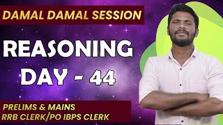 DAMAL DAMAL SESSION  REASONING  DAY  44  RRB PO  RRB CLERKPO IBPS CLERK  MRJD [upl. by Haas]