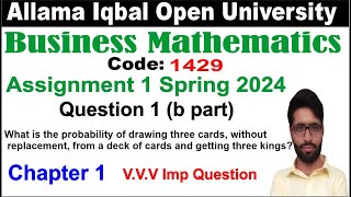 1429 Code Solved Assignment 1 Spring 2024 1 b Part  Question 1 b Part  Probability Deck of Cards [upl. by Mona]