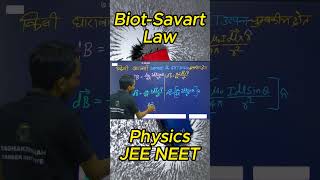 BiotSavart Law  class 12th physics  JEE NEET  vvi concept [upl. by Sherburn869]