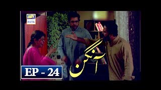 Aangan Episode 24  18th April 2018  ARY Digital Subtitle Eng [upl. by Nahallac11]