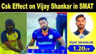 CSK EFFECT ON VIJAY SHANKAR  VIJAY SHANKAR SMASHES 3 SIXES IN AN OVER AGAINST HARDIK PANDYA  SMAT [upl. by Schmeltzer60]