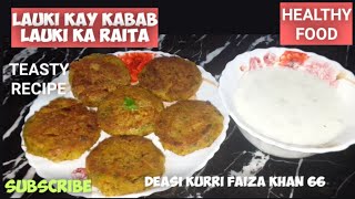 LAUKI KAY KABAB OR LAUKI KA RAITA EASI RECIPE MADE BY FAIZA KHAN [upl. by Prunella]