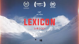 Arcteryx Presents LEXICON [upl. by Rodl]