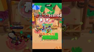 Last game to 73k trophies brawlstars 73k [upl. by Zacherie]