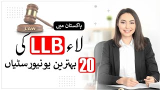 Top 20 Universities in Pakistan for Law LLB Degree  Fee Structure Admissions Merit Criteria [upl. by Ykcir]