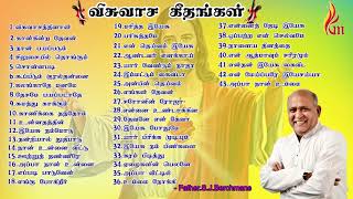 Visuwasa Geethangal All Songs Vol 1 To 4  Father SJBerchmans Songs  Holy Gospel Music [upl. by Yerhpmuh891]