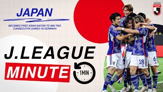 Japan First Asian Nation to Win Consecutive Games vs Germany  2023 JLEAGUE MINUTE  Sep 910 [upl. by Nilde600]