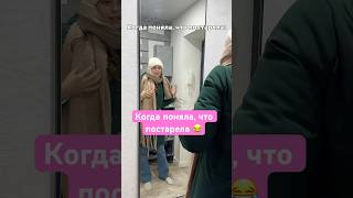 ЖИЗА😂 дезодорант кристал 138805582 🍃Шампунь и бальзам 246438624 без парабенов и сульфатов [upl. by Roe548]