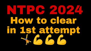 RRB NTPC 2024 How to clear in 1st attempt 🤸💯🔥 [upl. by Acinej]