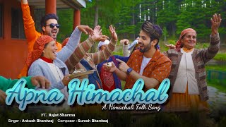 APNA HIMACHAL  FULL VIDEO  ANKUSH  RAJAT  SURESH BHARDWAJ  FOLK SONG [upl. by Mayer319]