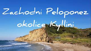 Kyllini Peloponez Grecja HELIOS TOURS [upl. by Ressay]