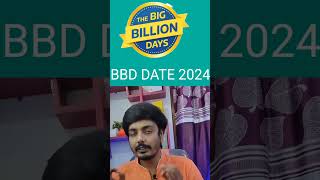 Flipkart Big Billion Day Date 2024Big Billion Days 2024 DateBBD Date 2024shorts [upl. by Amadeo]