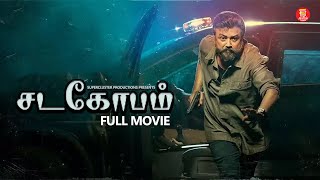 சடகோபம்  Tamil Full Movie  Jayaram  Tamil Dubbed Malayalam Movies  Full Movie in Tamil  tamil [upl. by Au]