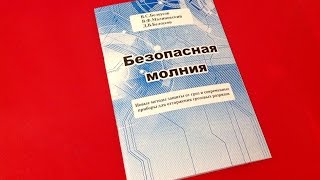 Реле напряжения своими руками [upl. by Ken]