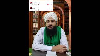 Umair name ka isme azam  Azmat Qadri  status  wazaif  amliyat  ism e azam  azmatqadri wazaif [upl. by Asusej]