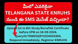 TS STATE CONVENOR QUOTA  మీలో ఎవరికైనా TELANGANA STATE KNRUHS నుండి ఈ SMS మెసేజ్ వచ్చిందా [upl. by Eyahs458]