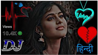 तेरे चेहरे पर मुस्कान है new hindi songe DJ remix bass 2024 ksubodhroyal vireal songe lofi songe [upl. by Fosque]