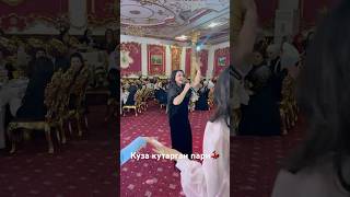 games wedding svadba rek svadbauz trending love reels music shorts [upl. by Stanhope]