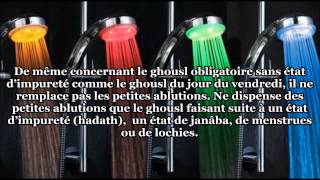 Explication du Ghousl grandes ablutions qui remplace les petites ablutionsutheymine [upl. by Jasmin]