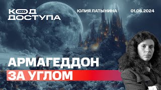 Переговоры сорваны Путин потребовал ухода Зеленского Вероятность ядерного исхода [upl. by Kinney113]