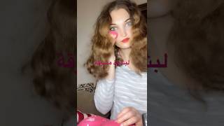 مع الشعر نصائح لبشرة مشرقة لامعة اكسبلور [upl. by Viola825]