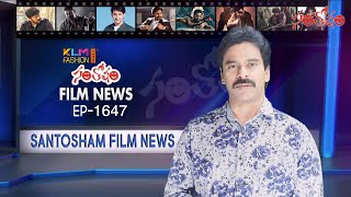 Santosham Film News Episode 1647  Santosham Suresh  Latest film News [upl. by Darci]