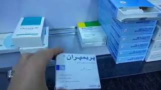 15 Injection drugs part one 1 أدوية الحقن [upl. by Eissahc]