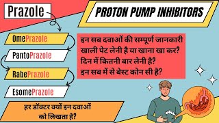 Pantoprazole  Omeprazole  Rabeprazole  Esomeprazole  Proton Pump Inhibitors  PharmBaba [upl. by Myrtia]