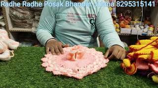 laddu gopal woolen posak 8 se 12 no [upl. by Downall]