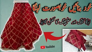 Easy Lehenga Cutting and Stitching Tutorial  StepbyStep Guide [upl. by Cherise]