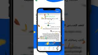 التقدم السريع مع بيتكوم [upl. by Buckden]