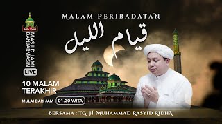 QIYAMULLAIL 21 RAMADHAN 1445 H [upl. by Kironde]