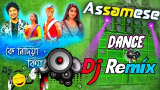 Koi Nidiya kiya Dj 💕  Assamese Dj 💕JBL Remix 2024 [upl. by Yenaffit]