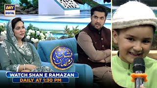 Watch Shan e Ramazan Transmission with Waseem Badami daily at 130 PM only on ARY Digital [upl. by Pompea]