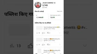 howtocomplete1000subs JIGAR GAMING 14 video viralvideo [upl. by Haswell]