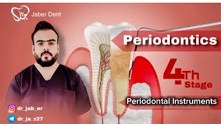 Periodontics   Periodontal Instruments [upl. by Comras]