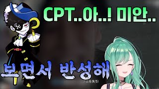 브이스포 그 말만은 하지 말았어야하는데 야쿠모 베니몬도 [upl. by Oap447]