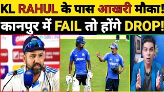 KL RAHUL KANPUR TEST KE BAAD HONGE DROP COACH NE KL RAHUL PAR DIYA BADA BAYAN cricket [upl. by Ancell655]