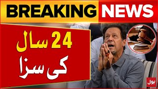 Imran Khan in Big Trapped  Cipher Case Decision  PTI End  Breaking News [upl. by Enair]