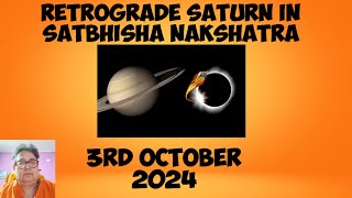 Rahu Saturn Nakshatra Exchange October 3rd Very Powerful Positive Effects শনির নক্ষত্র পরিবর্তন। [upl. by Elleirad]