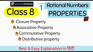 Class 8 maths Chapter 1 Properties of Rational Numbers [upl. by Syxela]