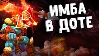 САМАЯ ИМБА В ДОТЕ  HUSKAR DOTA 2 [upl. by Desirae260]