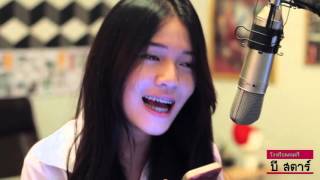 Touch my heart  Film Rattapoom  cover by ice [upl. by Aniarrol]