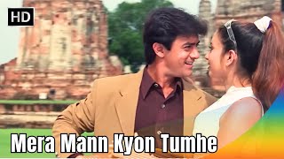 Mera Mann Kyon Tumhe Chahe  Mann 1999  Aamir Khan Manisha Koirala  Romantic Hindi Songs [upl. by Sascha]