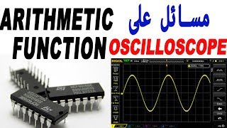 الشيت ١  مسائل على oscilloscope و logic function اللوجيك و wave form [upl. by Martino]