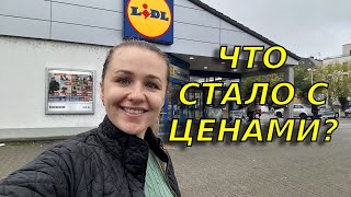 Цены на продукты в Германии 2024Закупка в Lidl [upl. by Cod]