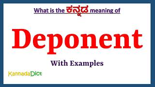 Deponent Meaning in Kannada  Deponent in Kannada  Deponent in Kannada Dictionary [upl. by Menedez]