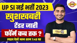 UP SI NEW VACANCY 2023  UPSI 2023 TENDER OUT  UPSI VACANCY UPSI form कब तक आएगा Vivek Sir [upl. by Lienhard]